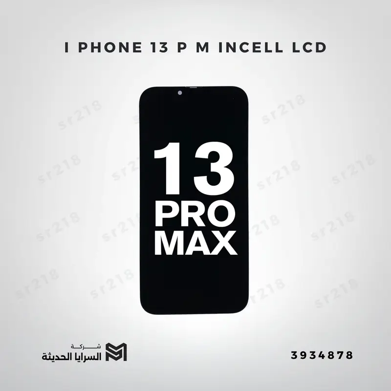 I PHONE 13 PRO MAX  ZY  INCELL LCD