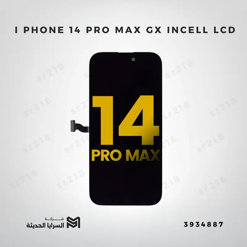 I PHONE  14  PRO MAX   GX INCELL LCD