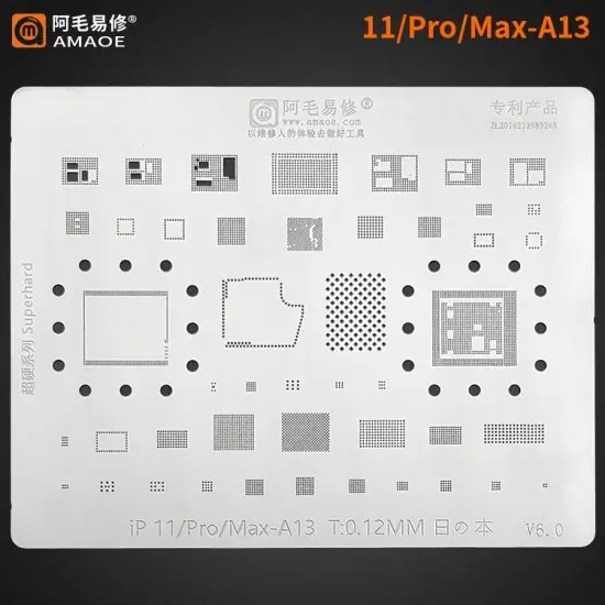 AMAOE 11شبلونة ايفون