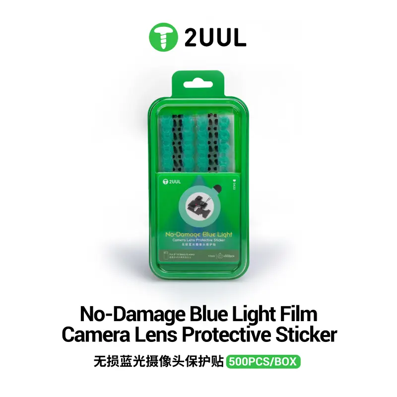 2UUL DA33 CAMRA PROTECT