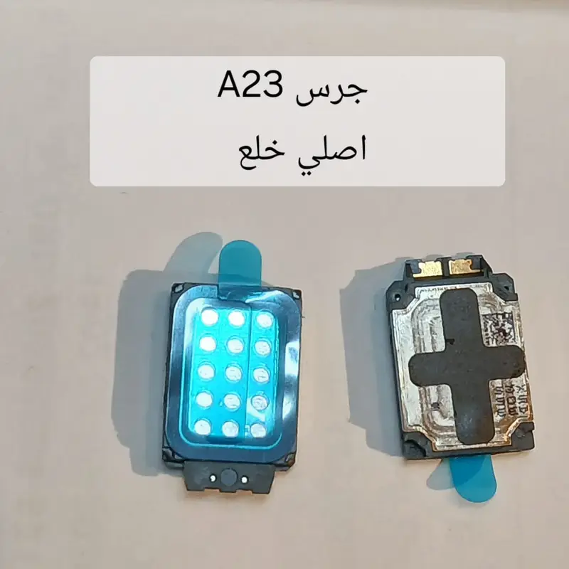 SAM A23 SPEAK RING جرس