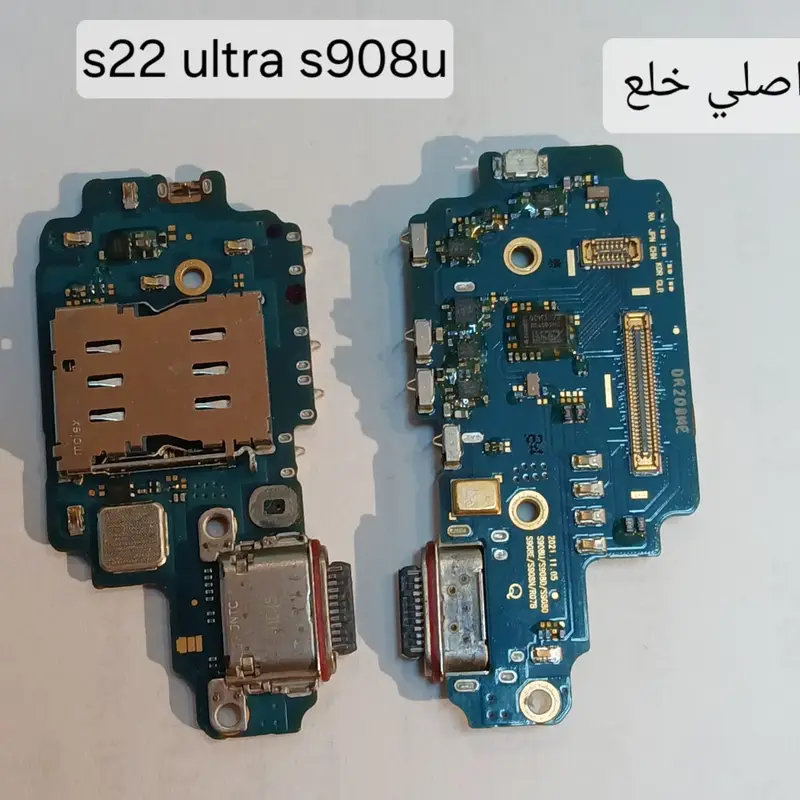SAM S22 ULTRA FLEX CHARGE S908U D B N E