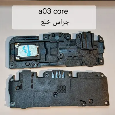 SAM  A03 CORE SPEAK RING جرس