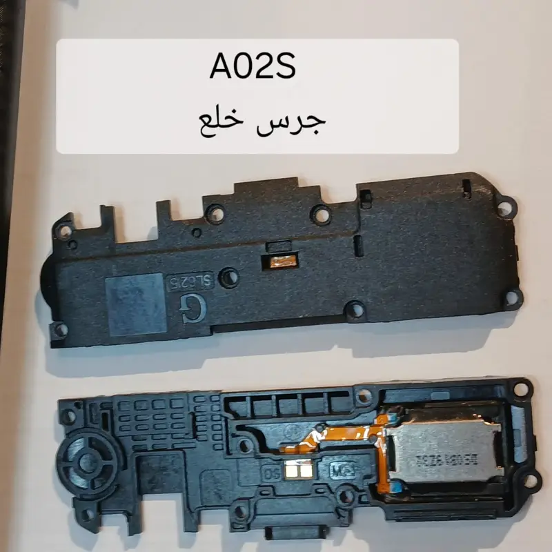 SAM A02S SPEAK RING جرس