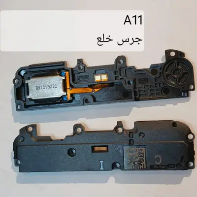 SAM A11  SPEAK RING جرس