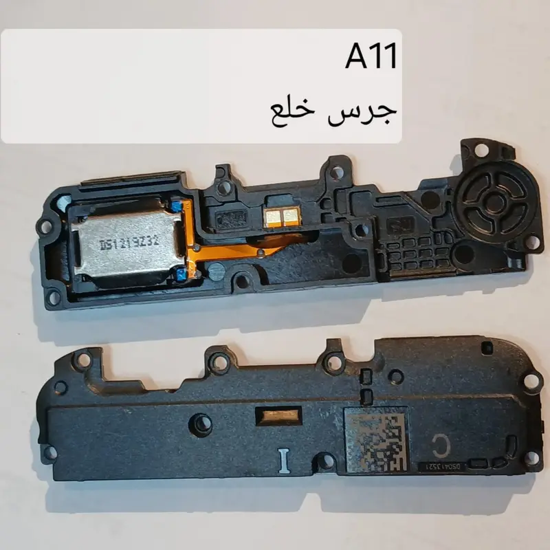 SAM A11  SPEAK RING جرس
