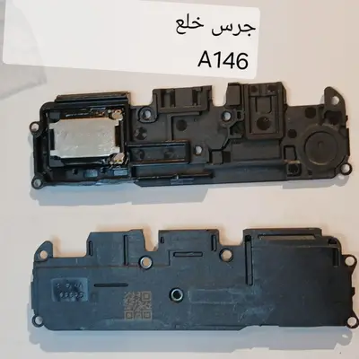 SAM A146 SPEAK RING جرس