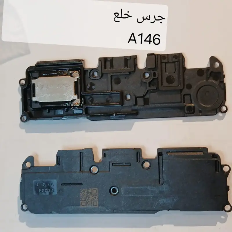 SAM A146 SPEAK RING جرس