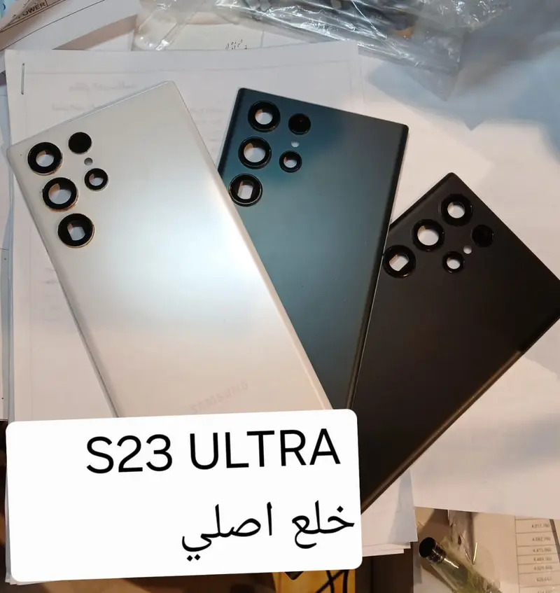 SAM S22 ULTRA B.K  غطاء خلع
