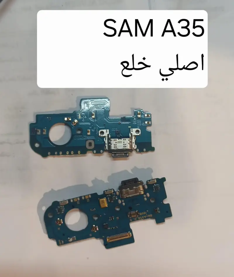 SAM- A35  A356 FLEX CHARGE  خلع