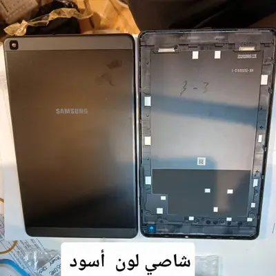 T295 HOUSING شاصي متنوع