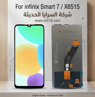 INFINIX SMART 7 -SPARK 10  LCD