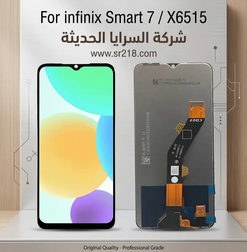 INFINIX SMART 7 -SPARK 10  LCD