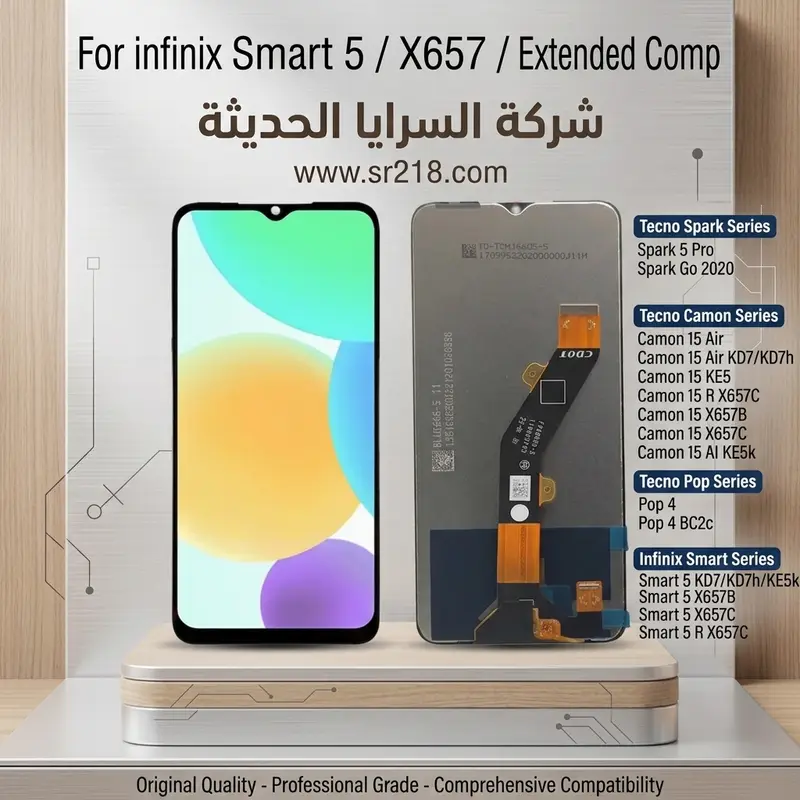 INFINIX SMART 5  X657/LCD