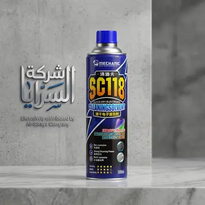 SC118 MECHNIC