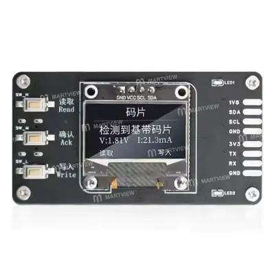 DM01 BASEBAND CHIP PROG