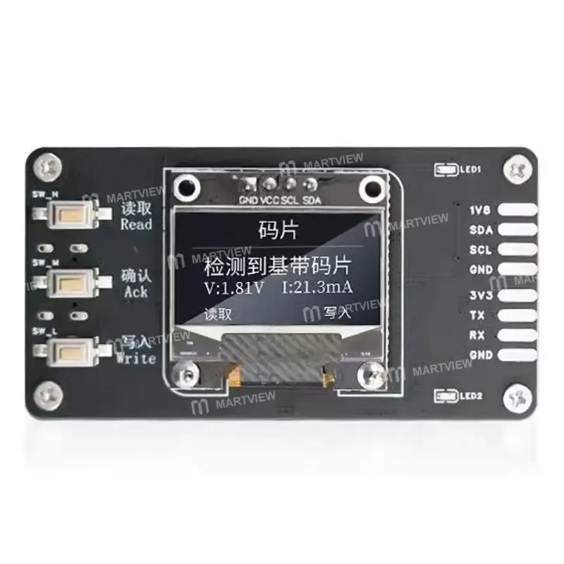 DM01 BASEBAND CHIP PROG