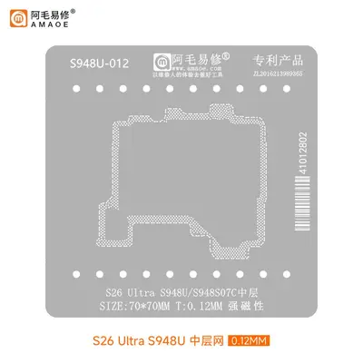 S26 ULTRA  MIDDLE LAYER