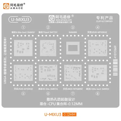 U-MIXU3_STENCIL
