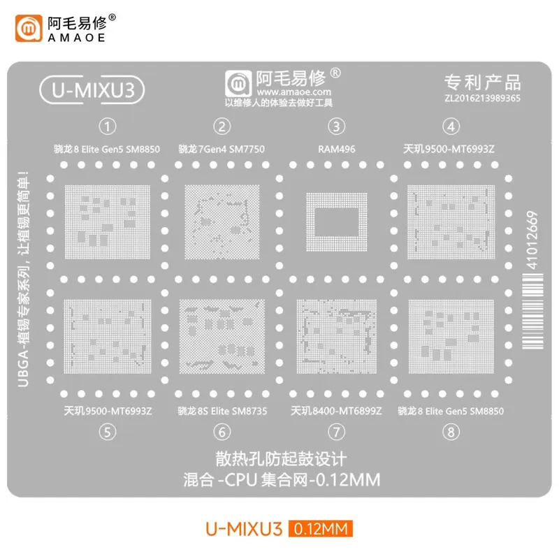 U-MIXU3_STENCIL