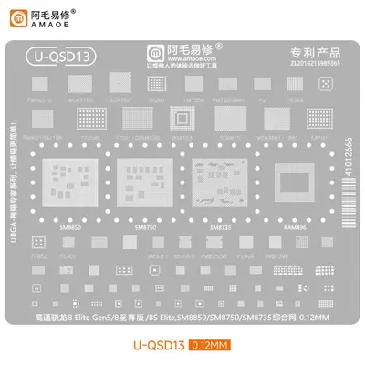 U-QSD13_STENCIL