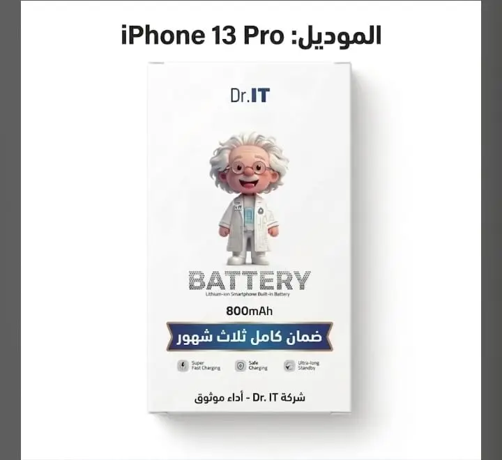 IP 13 PRO BAT DR IT