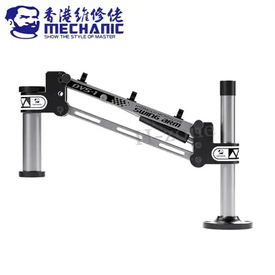 SWING ARM ميكنك