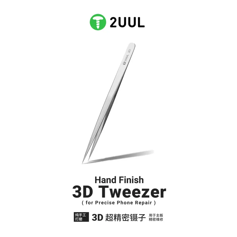 قفت 2ULL 3D