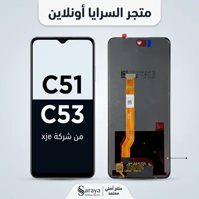 REALME C51 LCD XJE