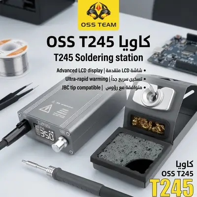 OSS T245 كاويا