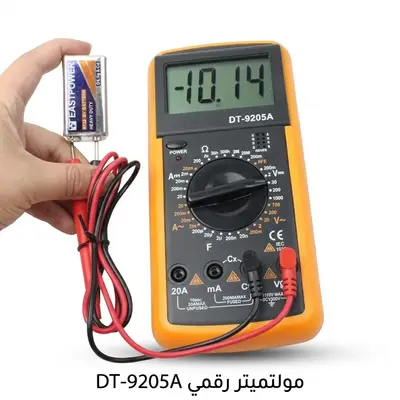 NT 9205A Multimete افو