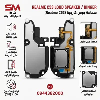 Realmi C53 Loud Speaker / Ringer