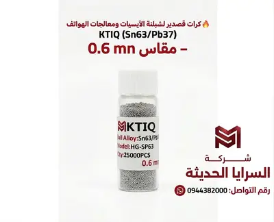 قزير بيلي 0.6MM
