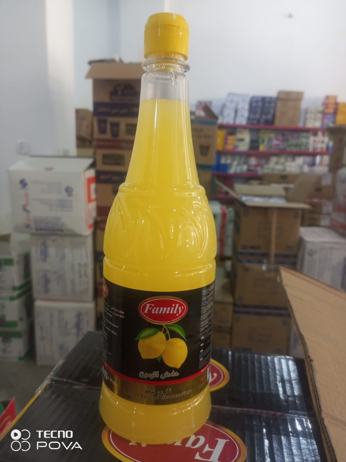 ئاوة ليمؤ كةورة