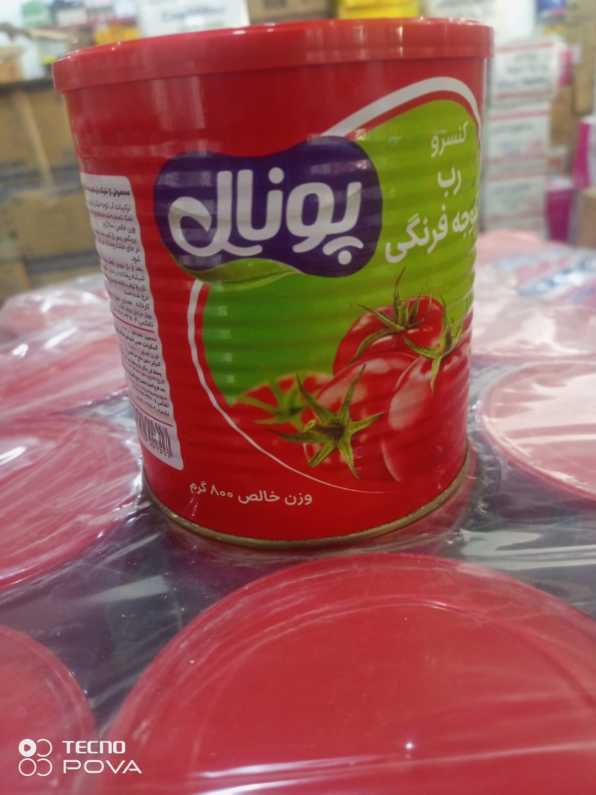 ئاوةتةماتة بونال