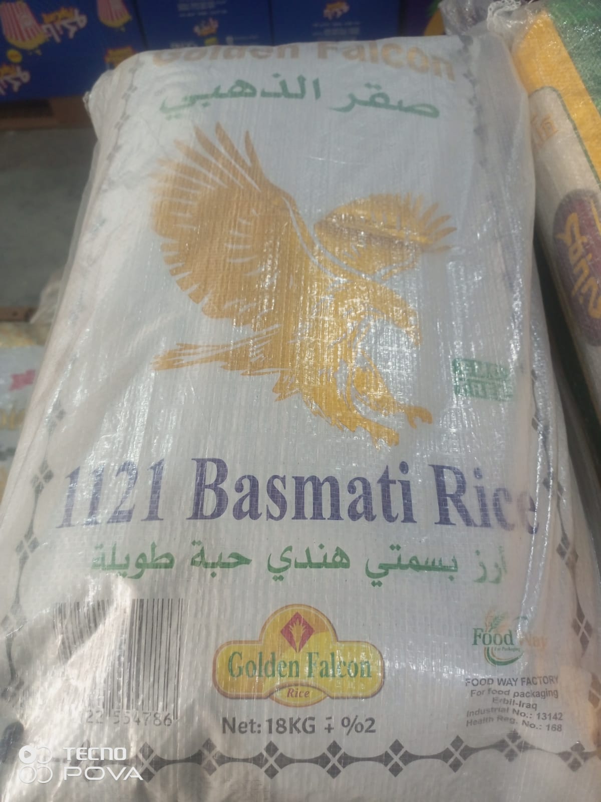 برنج سةقةر سبي18كم