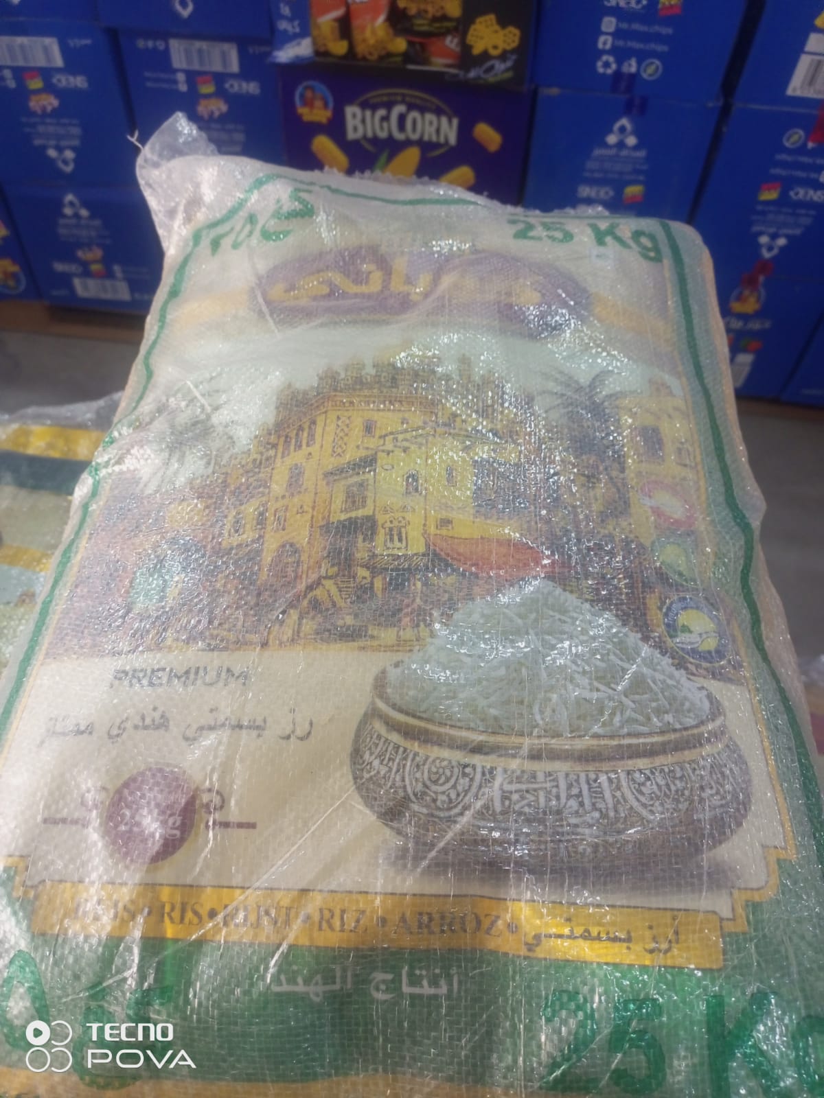 برنج كؤباني 25كم