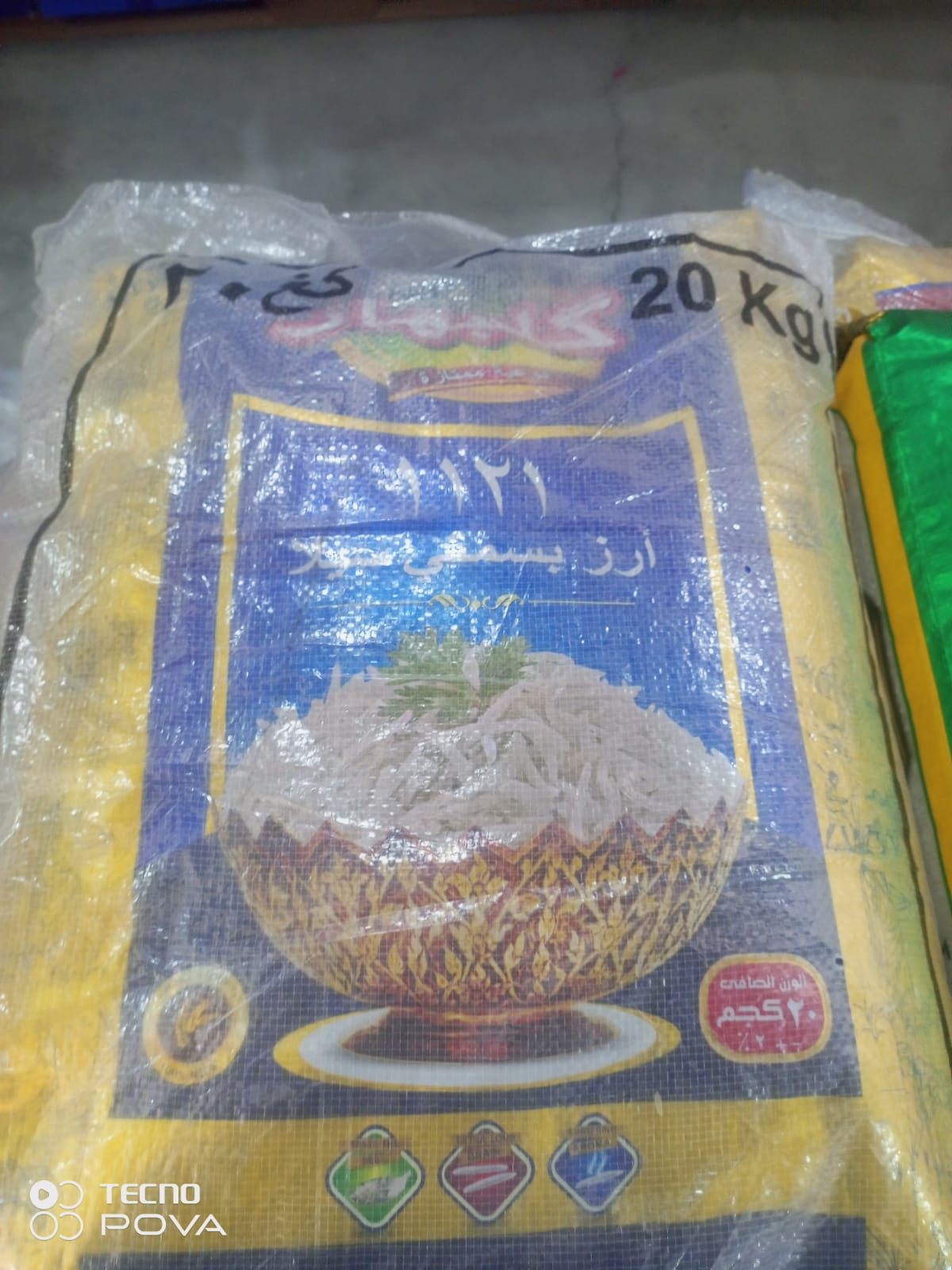 برنج كول بةهار 20كم
