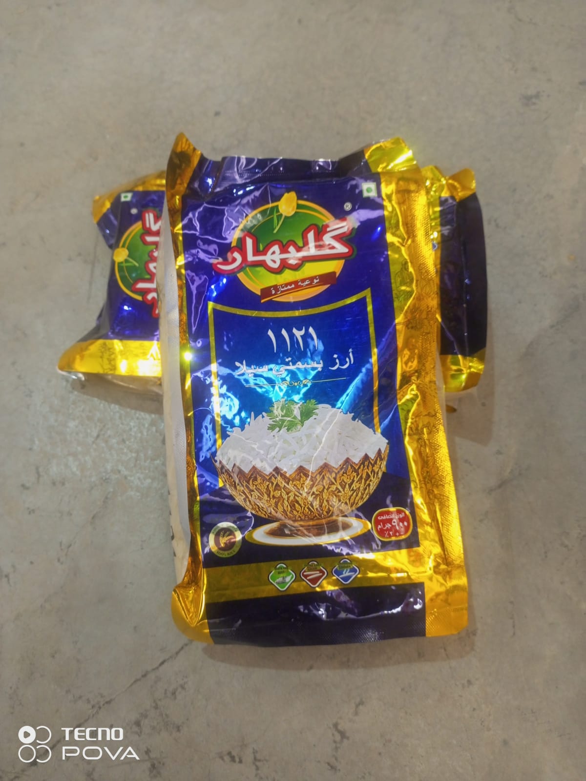 برنج كول بةهار 900غ