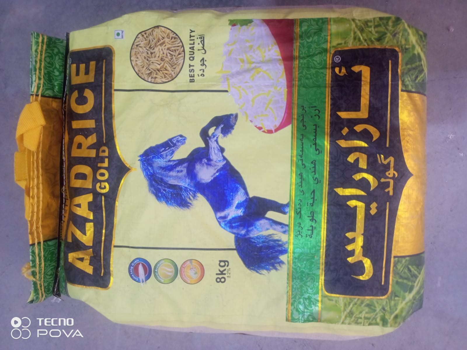 برنج ئازاد 8كم