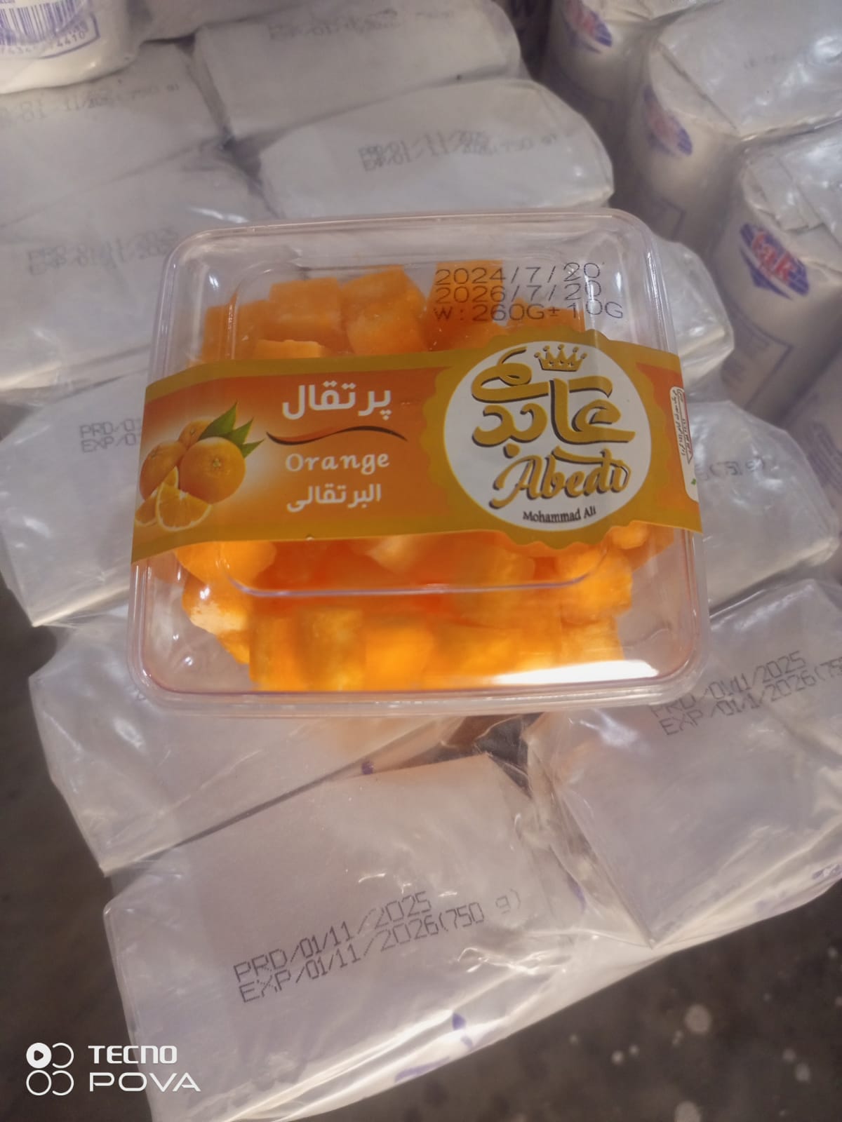 شةكر قةند ملةوةن