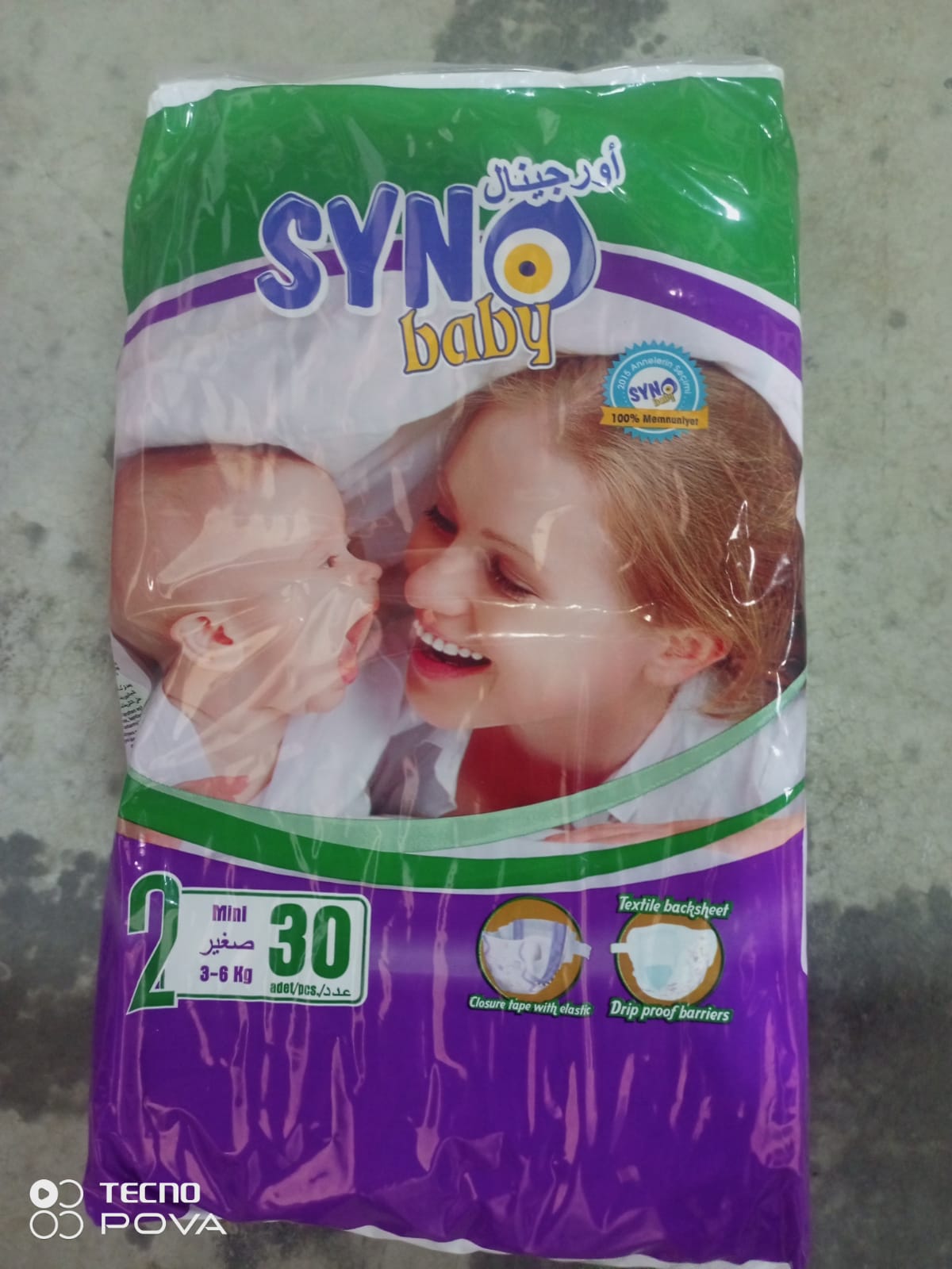ئؤرجينال رةقةم 2
