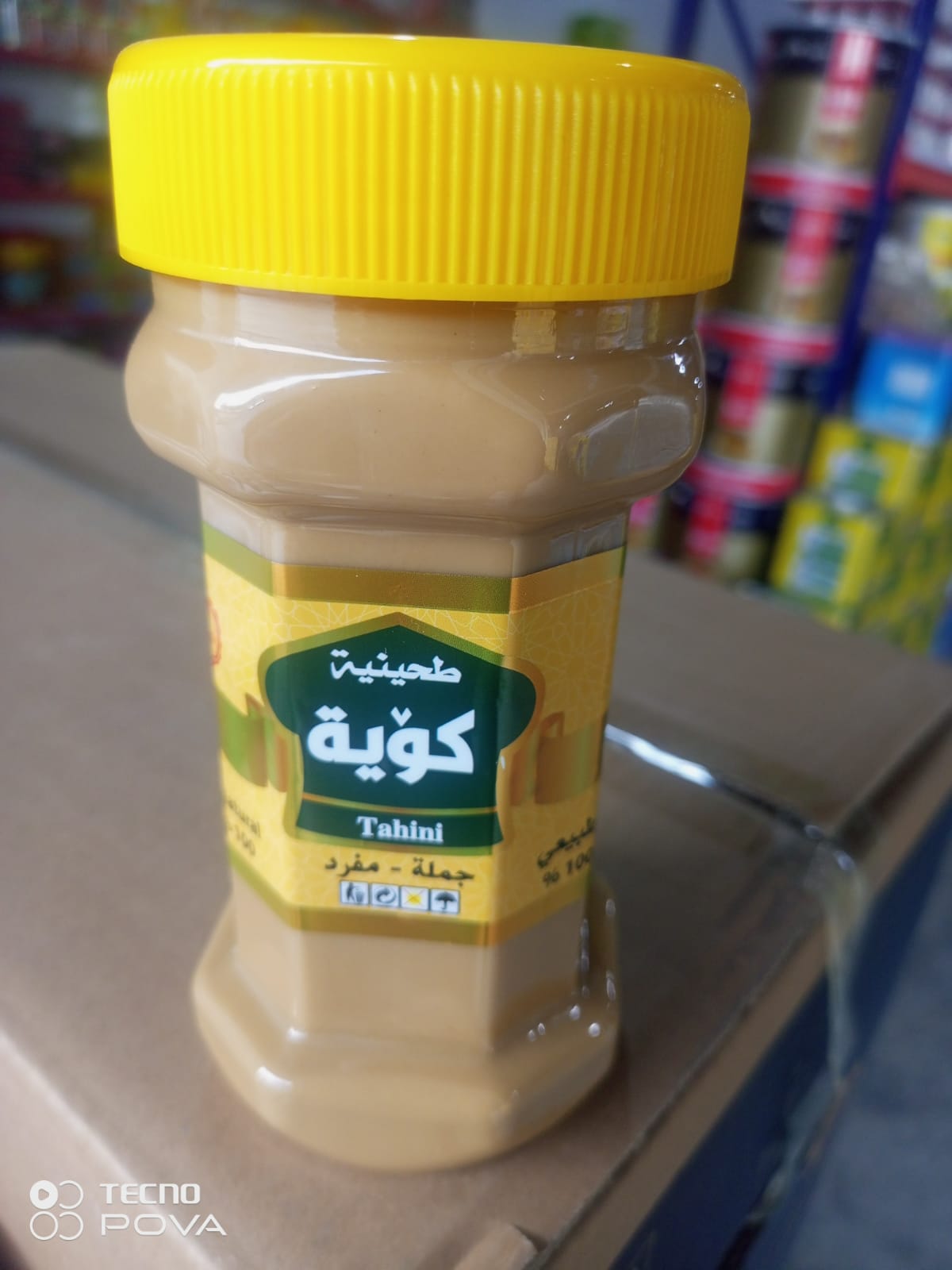 تةحين وةسةت كؤية