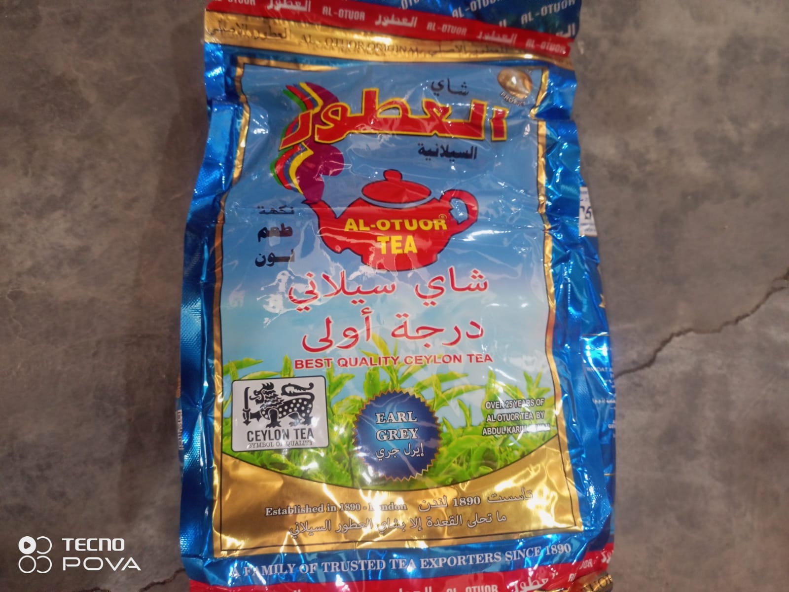 جا عتور 400غم