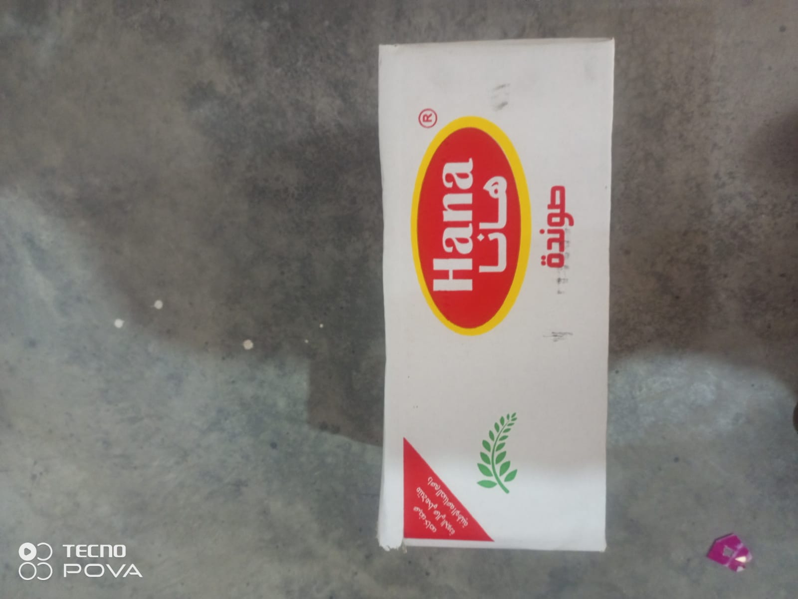مةعكةرؤني سؤندة