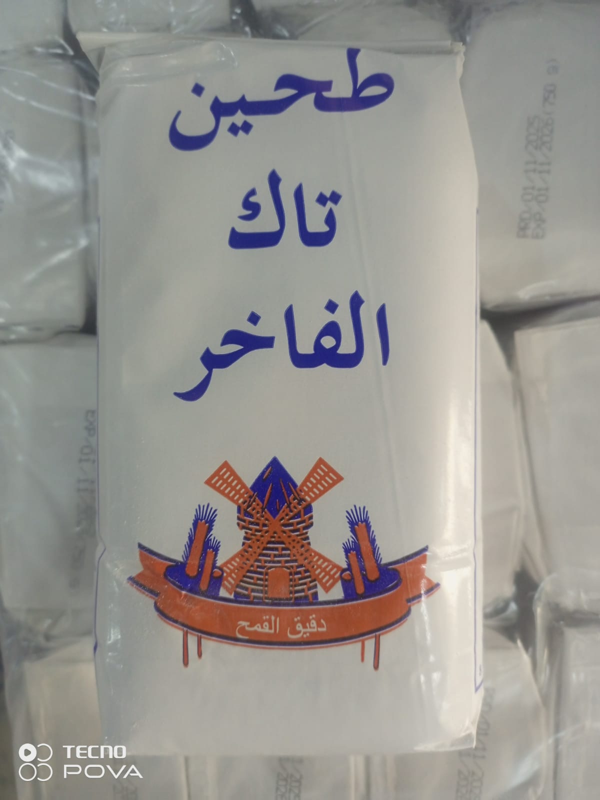 ئارد تاك