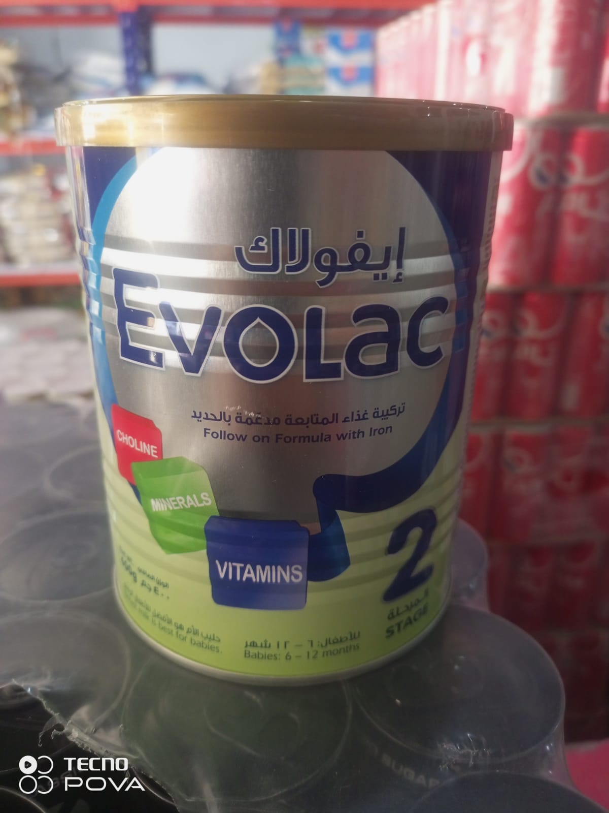 ئيفؤلاك 2 بجوك