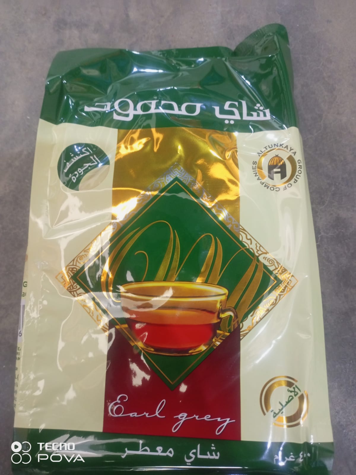 جا محمود كيس 400غم