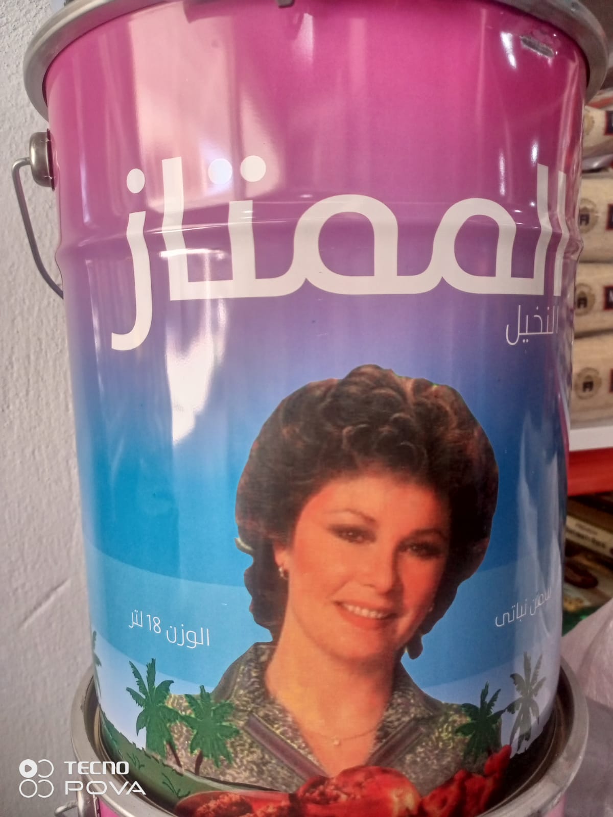 رؤن 18l ممتاز