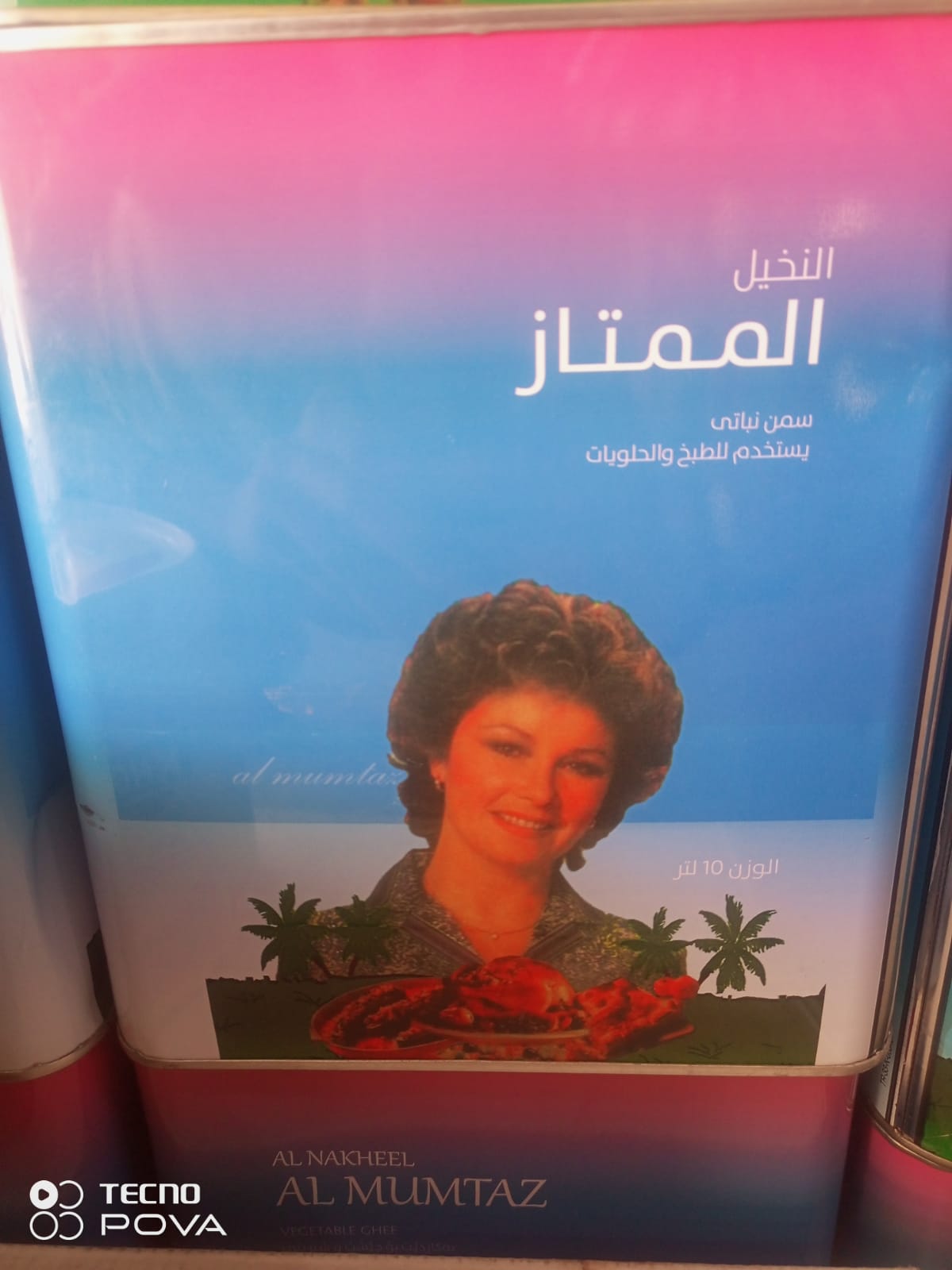 رؤن 5l ممتاز